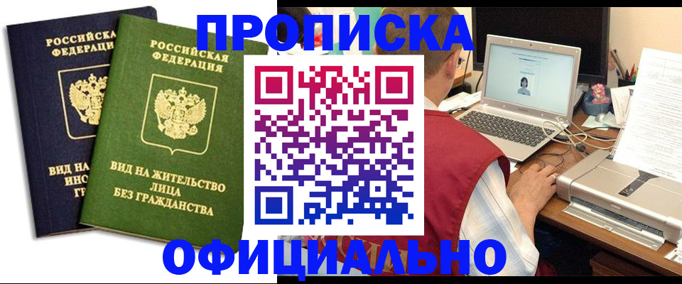 регистрация в Карачеве