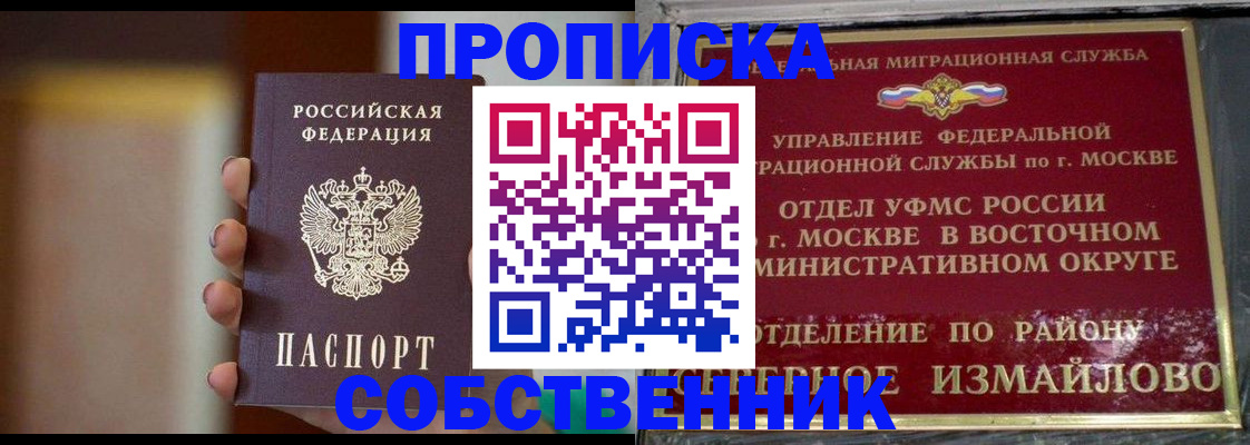 где прописаться в Карачеве